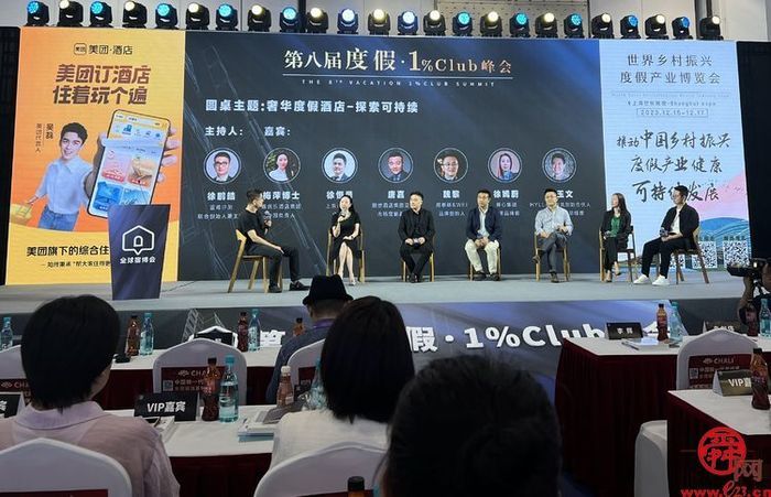 章丘区垛庄镇：五星级民宿再获全国大奖！