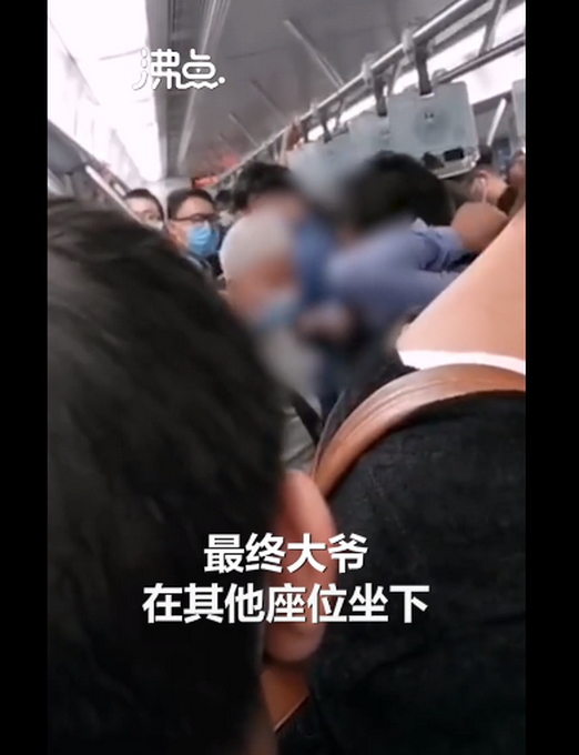 白发大爷怒斥男子地铁上不让座 到底发生了什么？