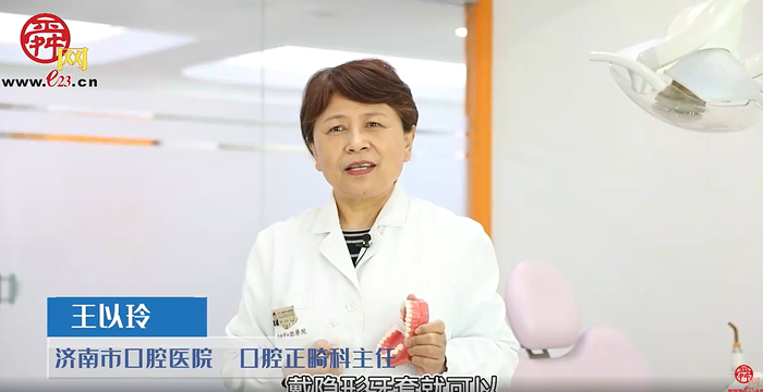 “医”起来辟谣 