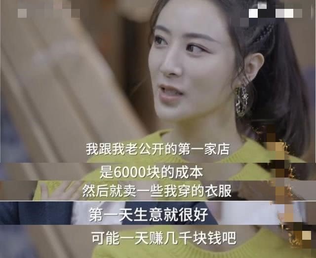 【围观】薇娅豪宅曝光 