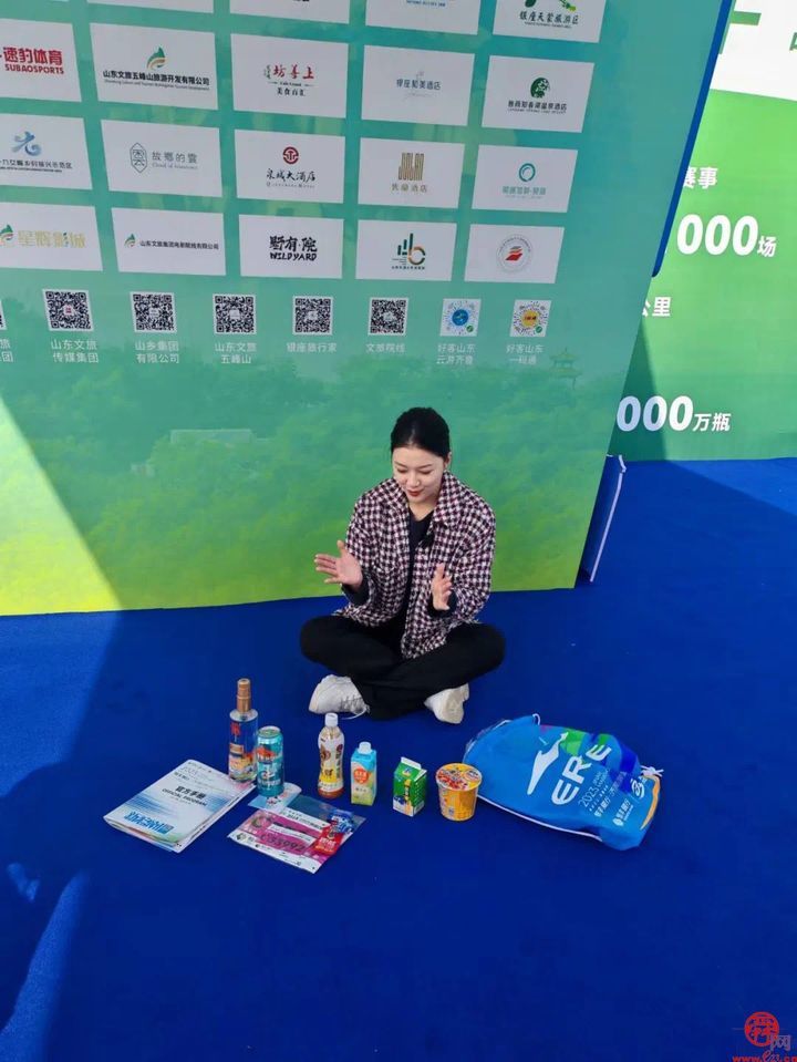 恒丰银行·2023济南（泉城）马拉松赛前新闻发布会举行，马拉松博览会同步启动