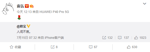 太年轻了！作家赖宝突发心梗去世，去世原因让人震惊