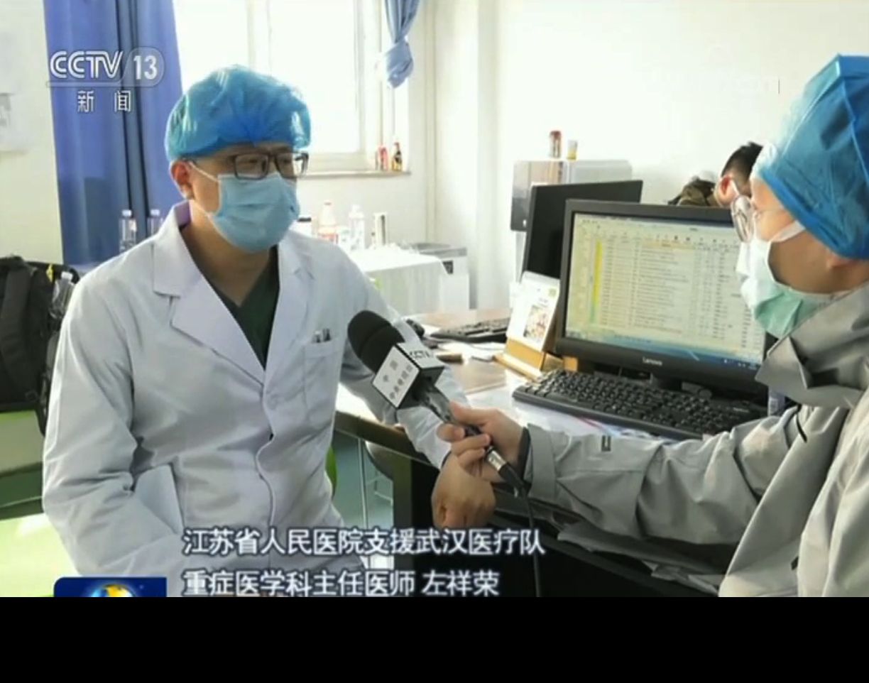 武汉：多家定点医院病区合并 集中重症救治资源