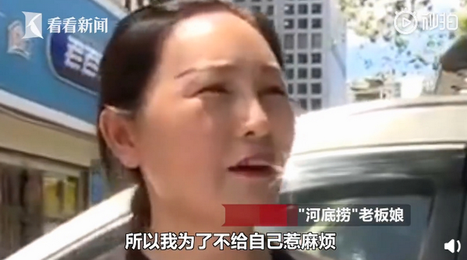 【后续】河底捞赢了海底捞但还是改名字，具体什么情况？