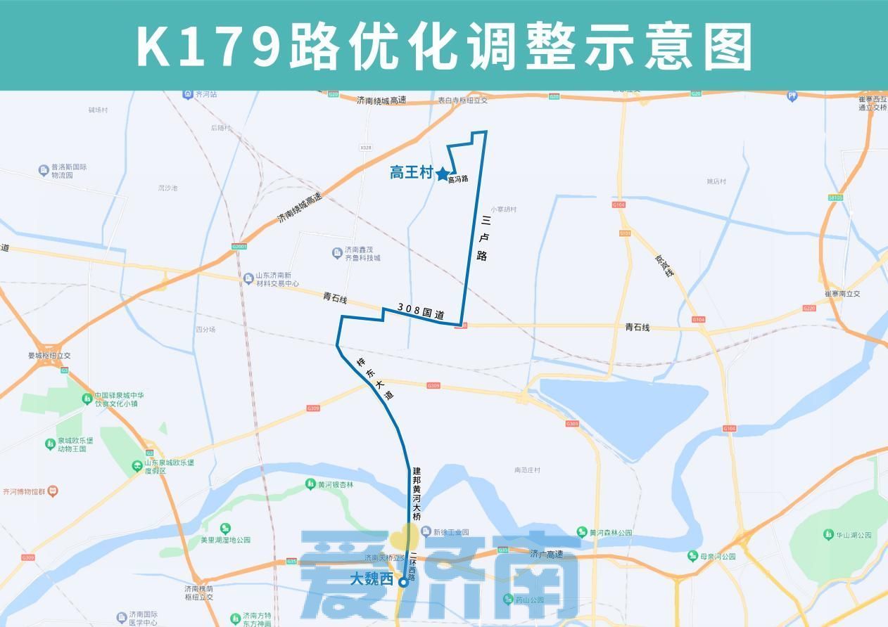 7月6日起，济南K179路优化调整部分运行路段 - 济南民生 - 舜网新闻