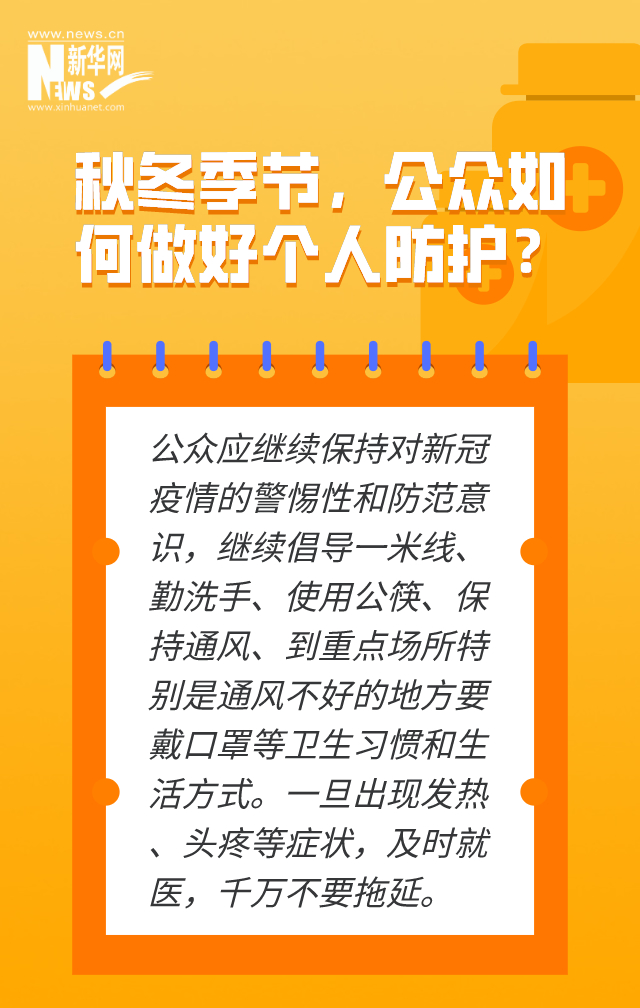 疫情,联控,联防,国务院,呼吸道,来源,资料,王莹