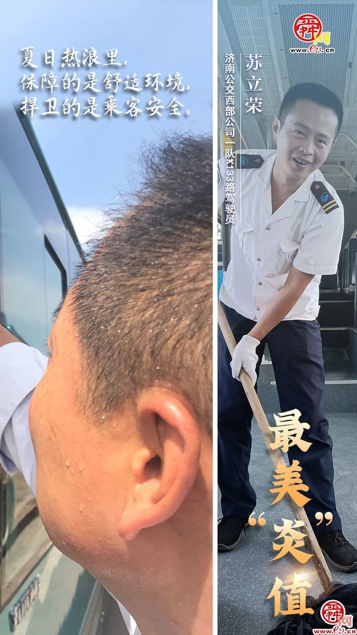 以奋斗之姿 答好时代卷 ① 