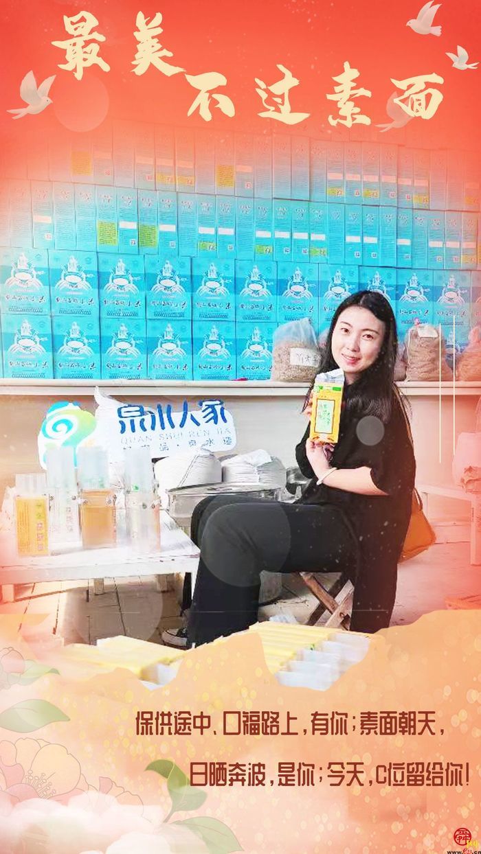 最美不过素面~看，泉城保供路上的她笑得好甜！