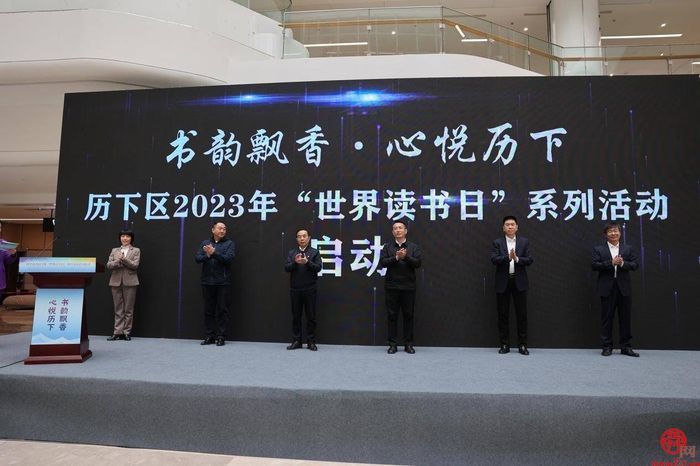与会领导介绍了历下区图书馆新馆服务升级情况,为招募的历下区图书馆