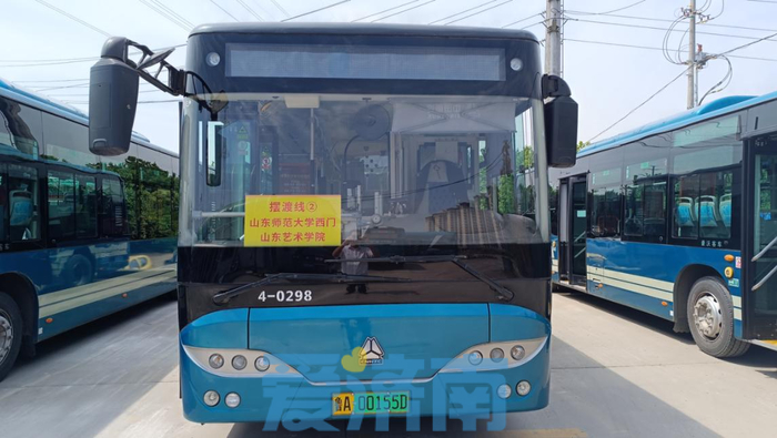 2023济南新青年音乐节歌迷可搭乘这些公交