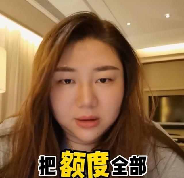 杨天真回应要做切胃手术-WordPress极简博客