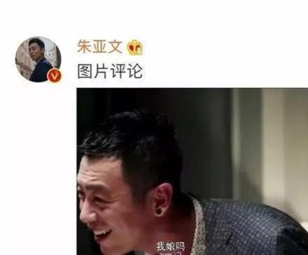 朱亞文換頭像了怎麼回事朱亞文換頭像了什麼梗