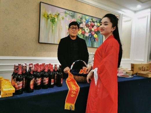 山东省地理标志产业协会年会在济南召开