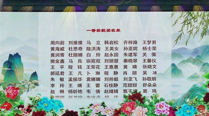 凝心聚力红梅折桂，群星闪耀一马当先