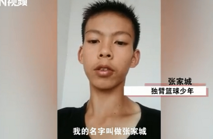 广东独臂篮球少年网络走红 视频回应库里：我超级喜欢你！