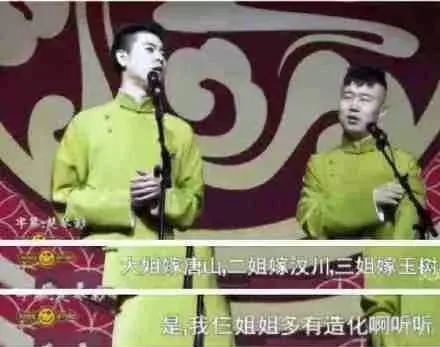 德云社相声演员章绍伟发文道歉