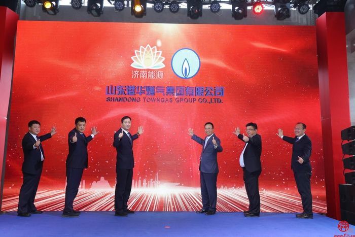 “气”通人和 “齐”创未来 2023年济南能源集团所属山东港华燃气集团 向您汇报