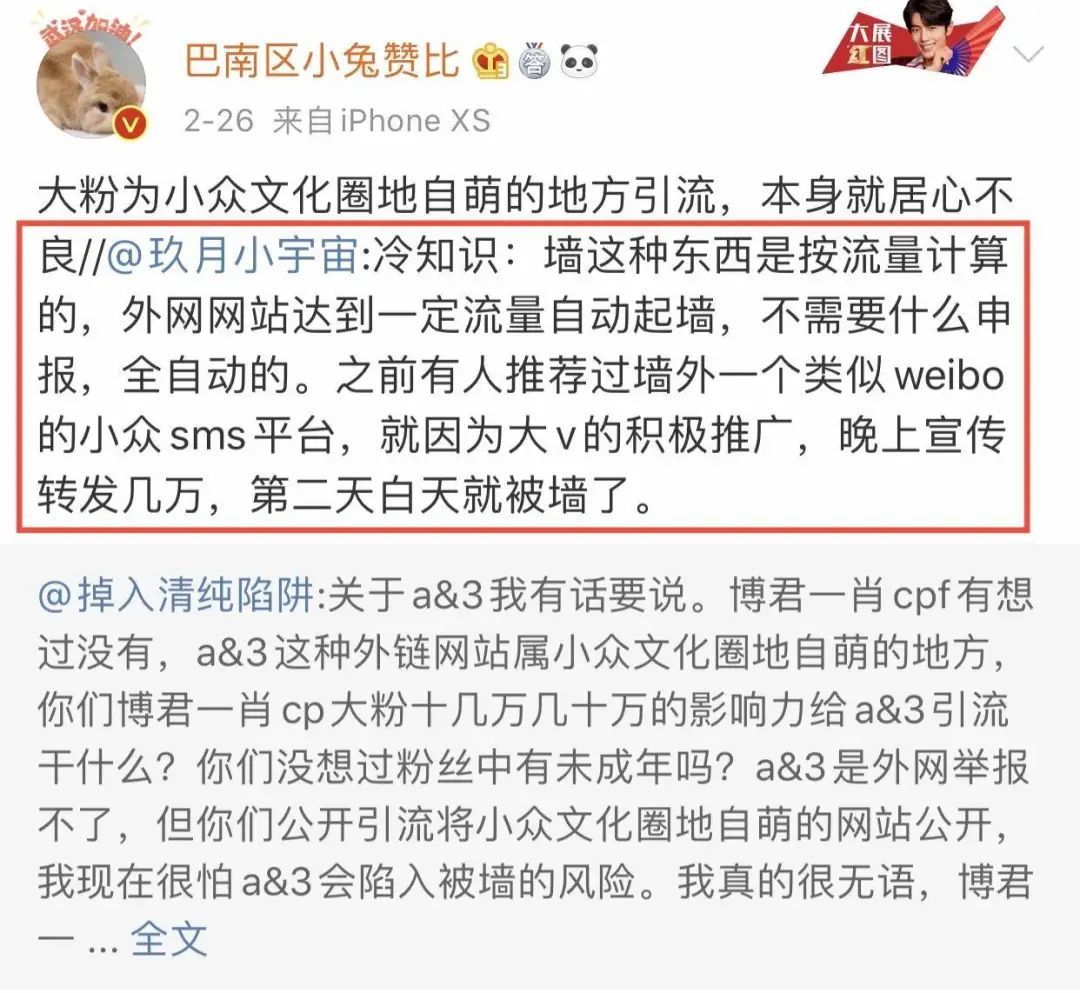 肖战工作室道歉怎么回事?终于真相了,原来是这样！