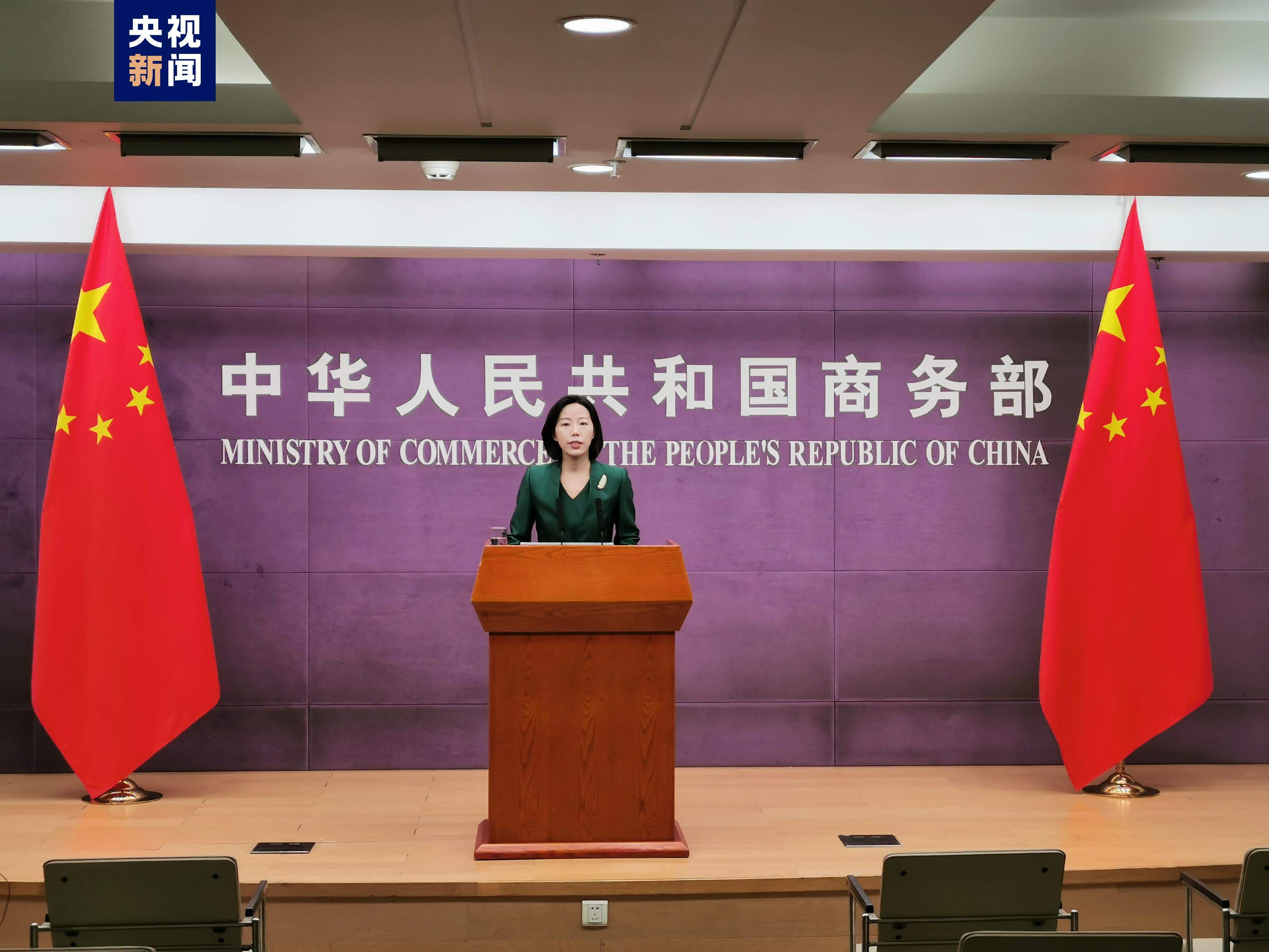 商务部回应美方出台芯片和科学法案坚决反对扰乱国际贸易