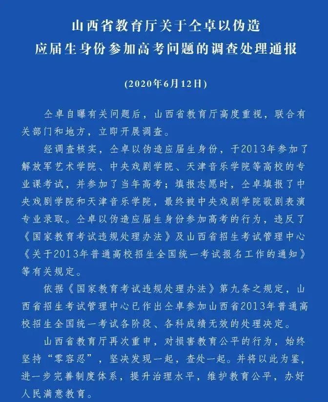 仝卓发文：读完这本书，感悟很多，配图为《活着》，这究竟是什么情况？