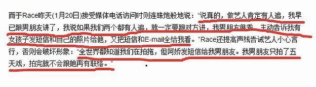 阿娇赖弘国离婚 从港圈男神到富二代，阿娇的前任过得都很好？