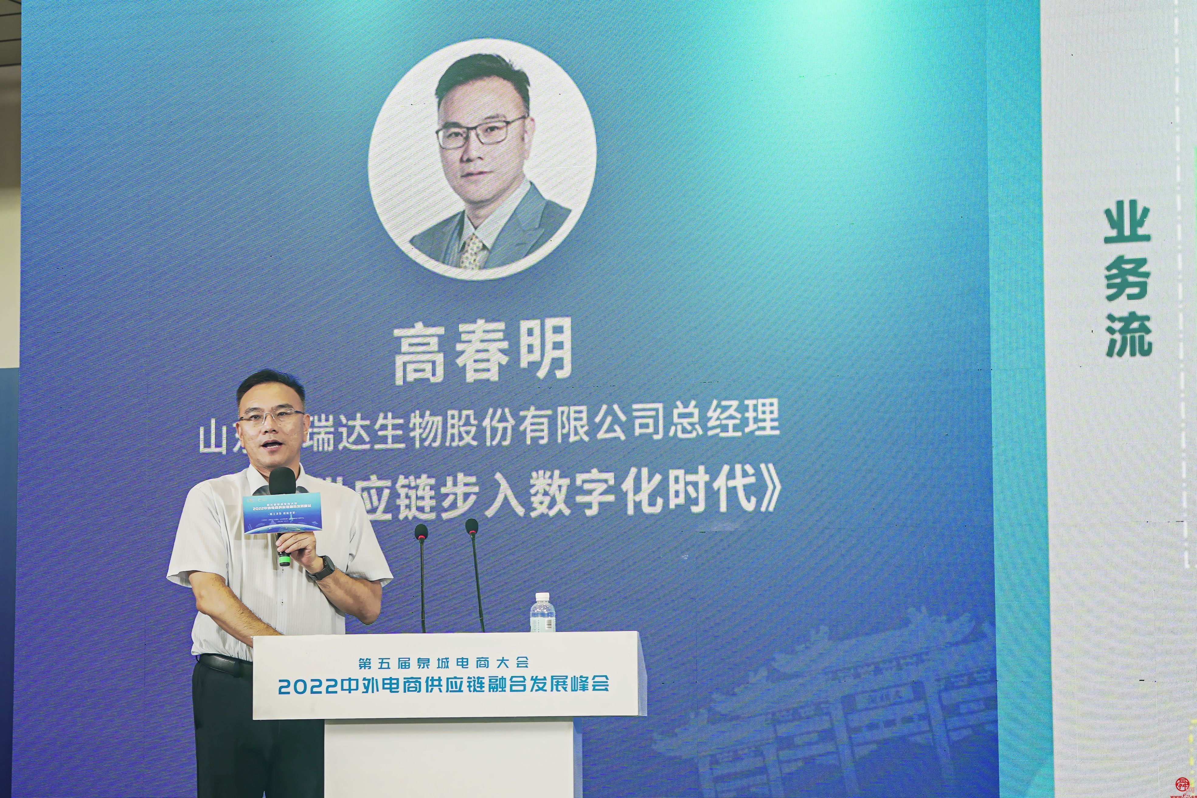 福瑞達生物股份“4+N”品牌亮相電博會供應鏈數字化轉型引關注