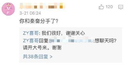 阿娇赖弘国离婚 从港圈男神到富二代，阿娇的前任过得都很好？