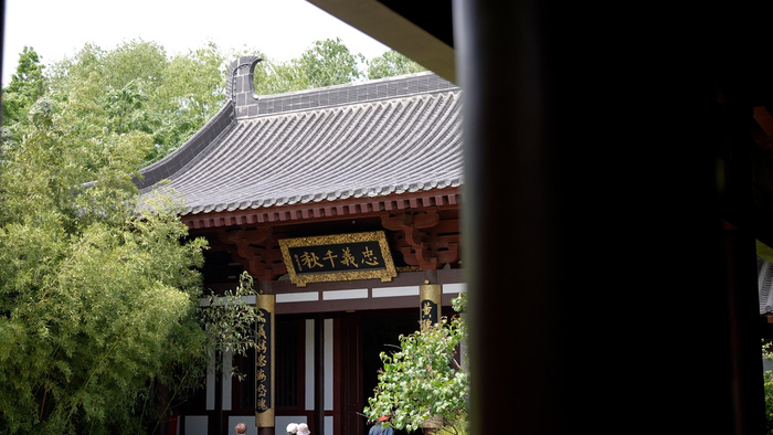 五龙潭公园里的秦琼祠