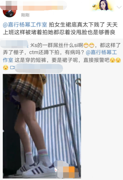 杨幂遭代拍恶意拍摄是怎么回事?终于真相了,原来是这样!