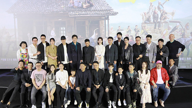 《我和我的家乡》首映中国喜剧梦之队共诉乡情