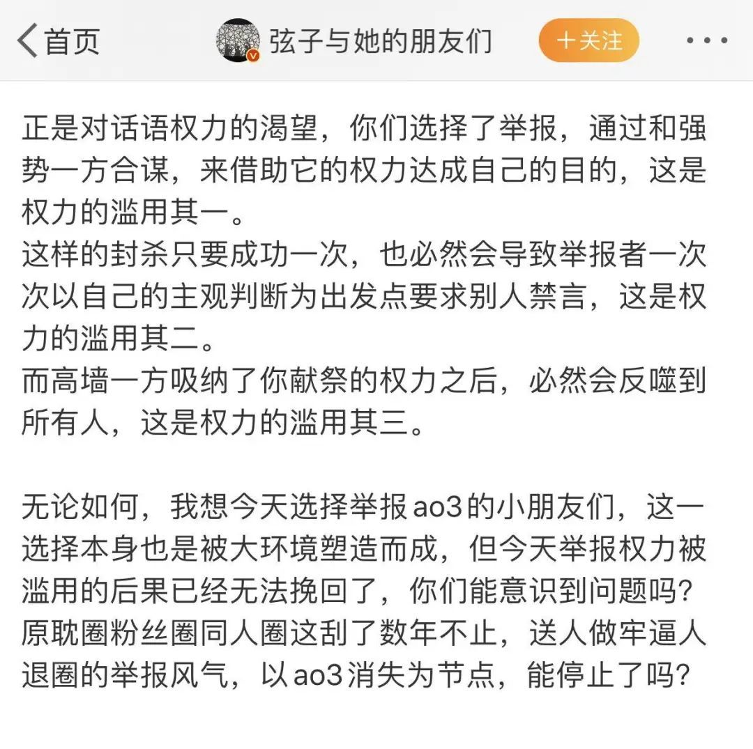 肖战工作室道歉怎么回事?终于真相了,原来是这样！