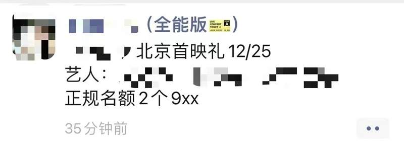 舜網首頁>新聞中心>要聞>正文> 記者在二手交易平臺搜索關鍵詞,的確