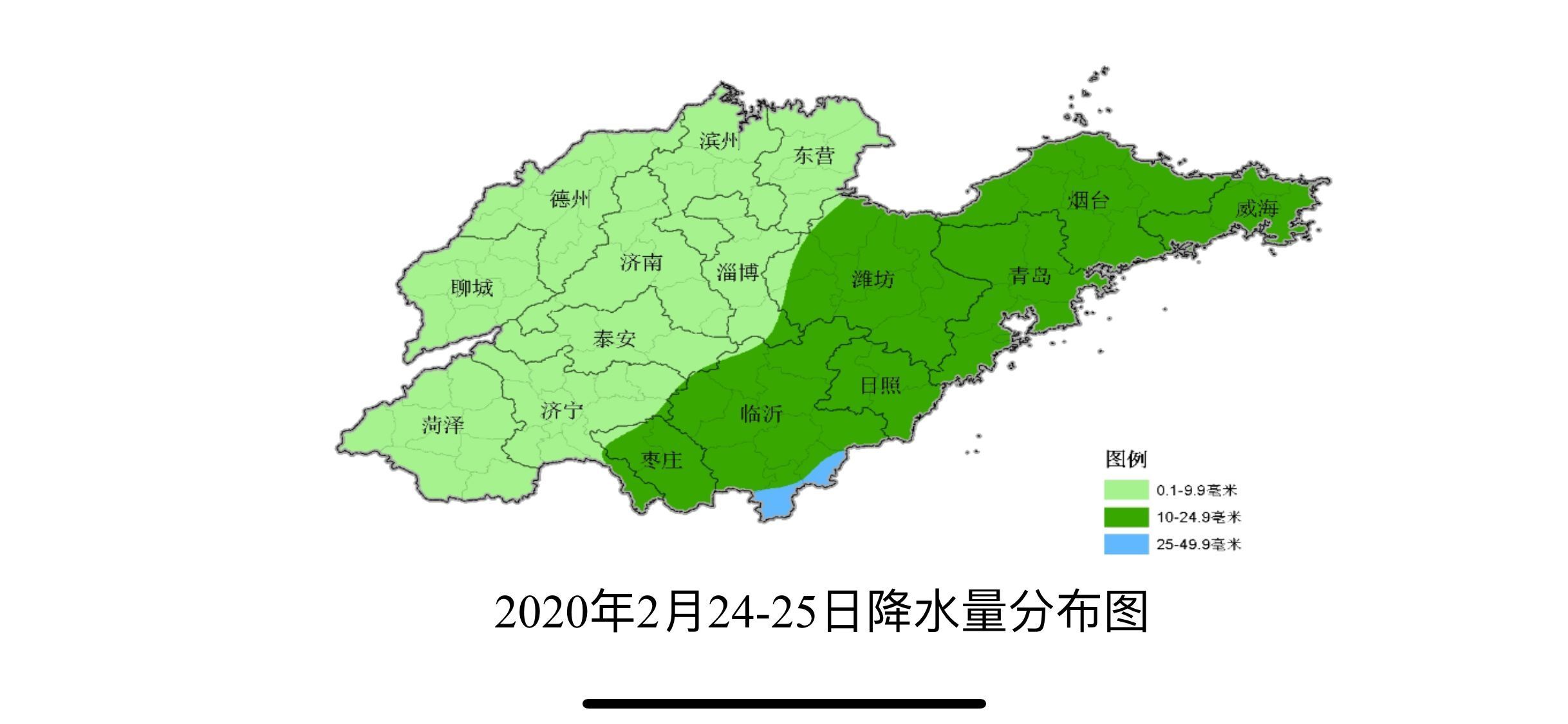 为此,山东省气象台于2020年2月23日11时00分发布内陆大风蓝色预警信号