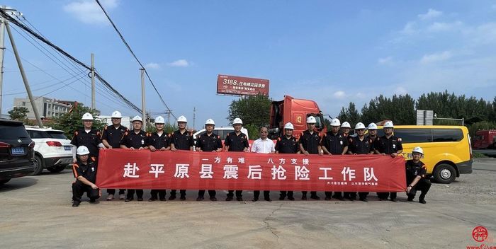 “气”通人和 “齐”创未来 2023年济南能源集团所属山东港华燃气集团 向您汇报