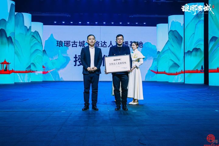 入梦千年，许你相见｜2月2日琅琊古城盛大开城