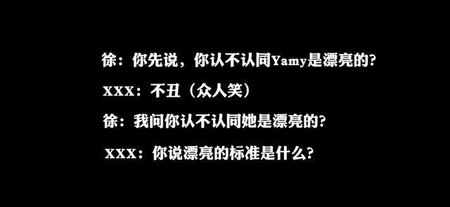 骂Yamy的老板是凤凰传奇玲花老公什么情况?怎么回事?终于真相了,原来是这样!