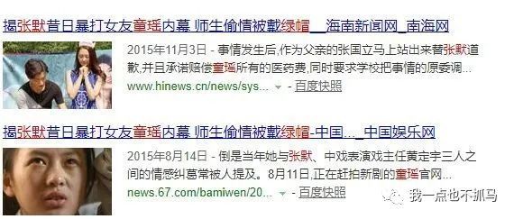 赖弘国与阿娇离婚 潇洒离婚的阿娇，这次却变成了“渣女”？
