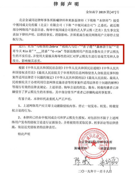 罗云熙工作室声明是什么情况?和邓伦的粉丝在微博上杠上了?
