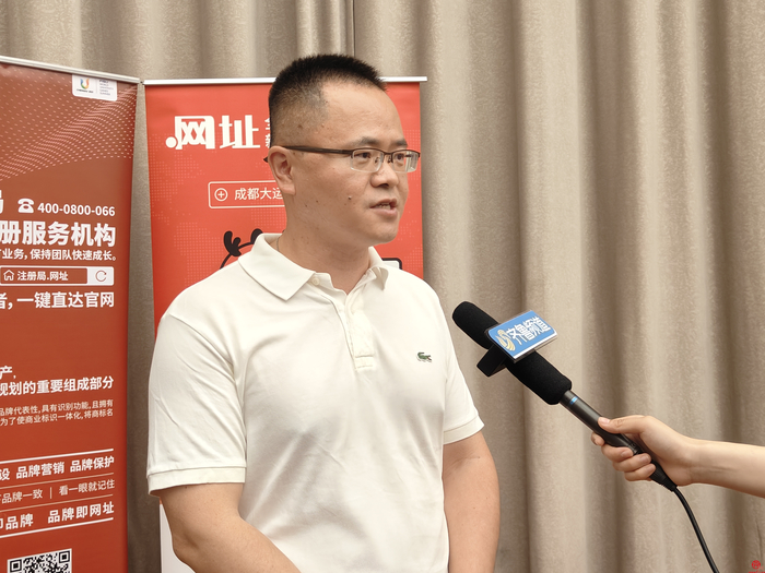 第十二届中国知识产权年会：.网址中文域名助力知识产权“全面创新”