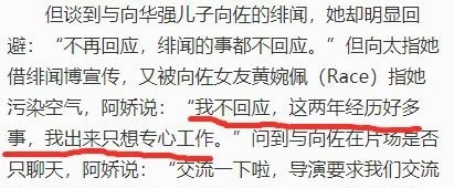 阿娇赖弘国离婚 从港圈男神到富二代，阿娇的前任过得都很好？