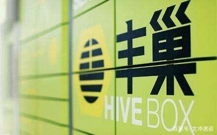 收费风波发酵！丰巢遭多小区抵制 对抗升级，你赞成收费么？