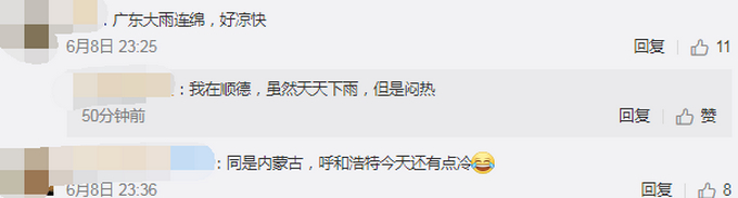 【活久见】内蒙古市民井盖上煎蛋 锅:万万没想到我输给了井盖