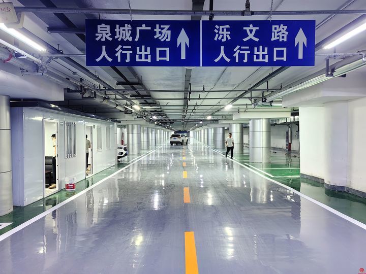 濟南濼文路人防工程地下停車場啟用試運行