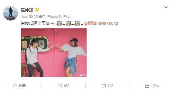 TVB杨怡产女!老公四年不忠13个 杨怡老公可真行