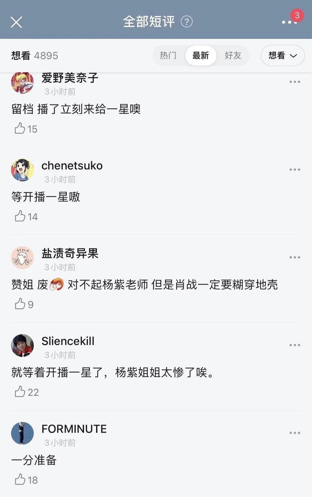 肖战工作室道歉怎么回事?终于真相了,原来是这样！