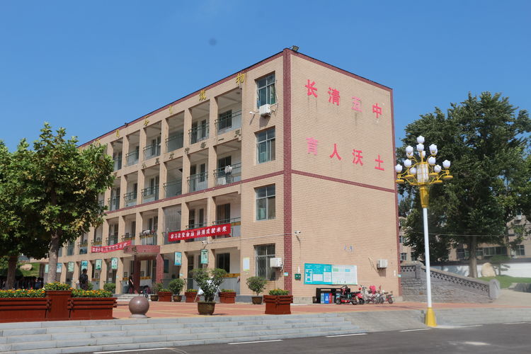 长清五中特别的节日表达特别的爱让教师暖意浓浓