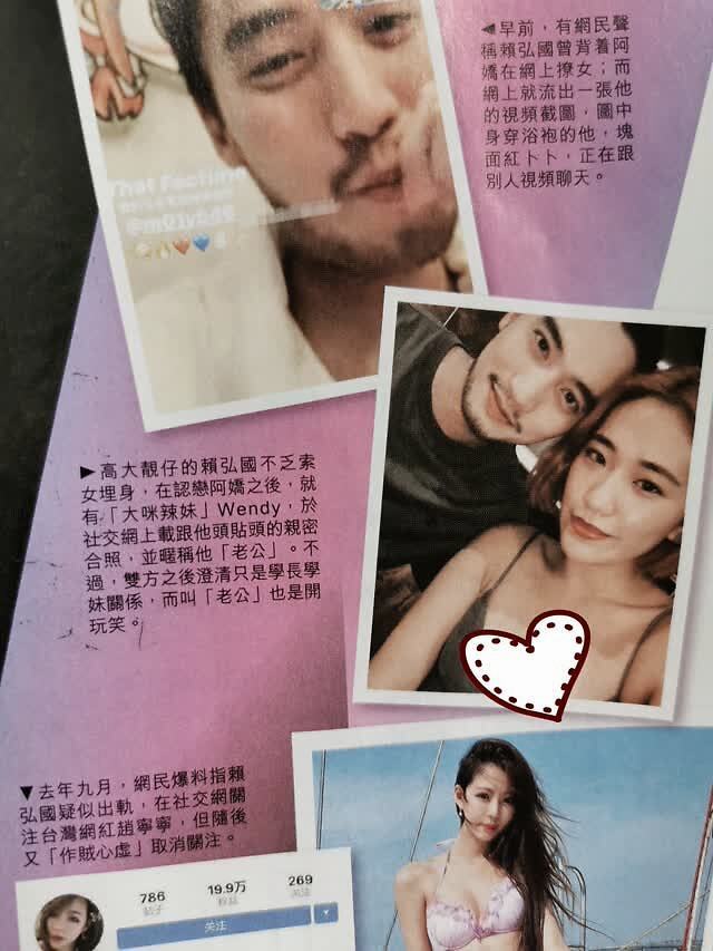 港媒曝阿娇赖弘国离婚导火索 探班要阿娇出钱，擅自公开离婚太绝情