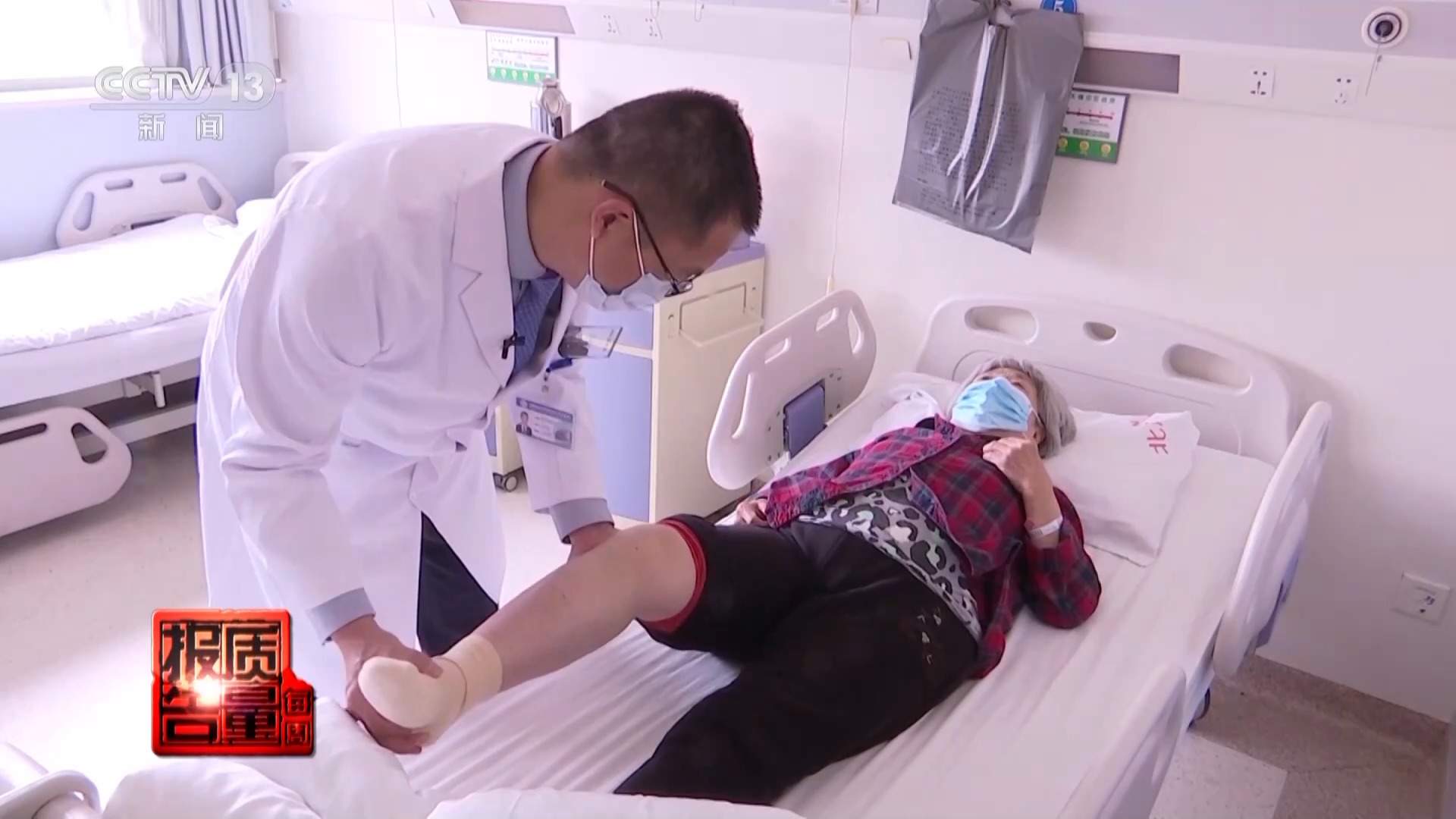 如何对家庭环境进行“适老化”改造，有效防止老年人跌倒？