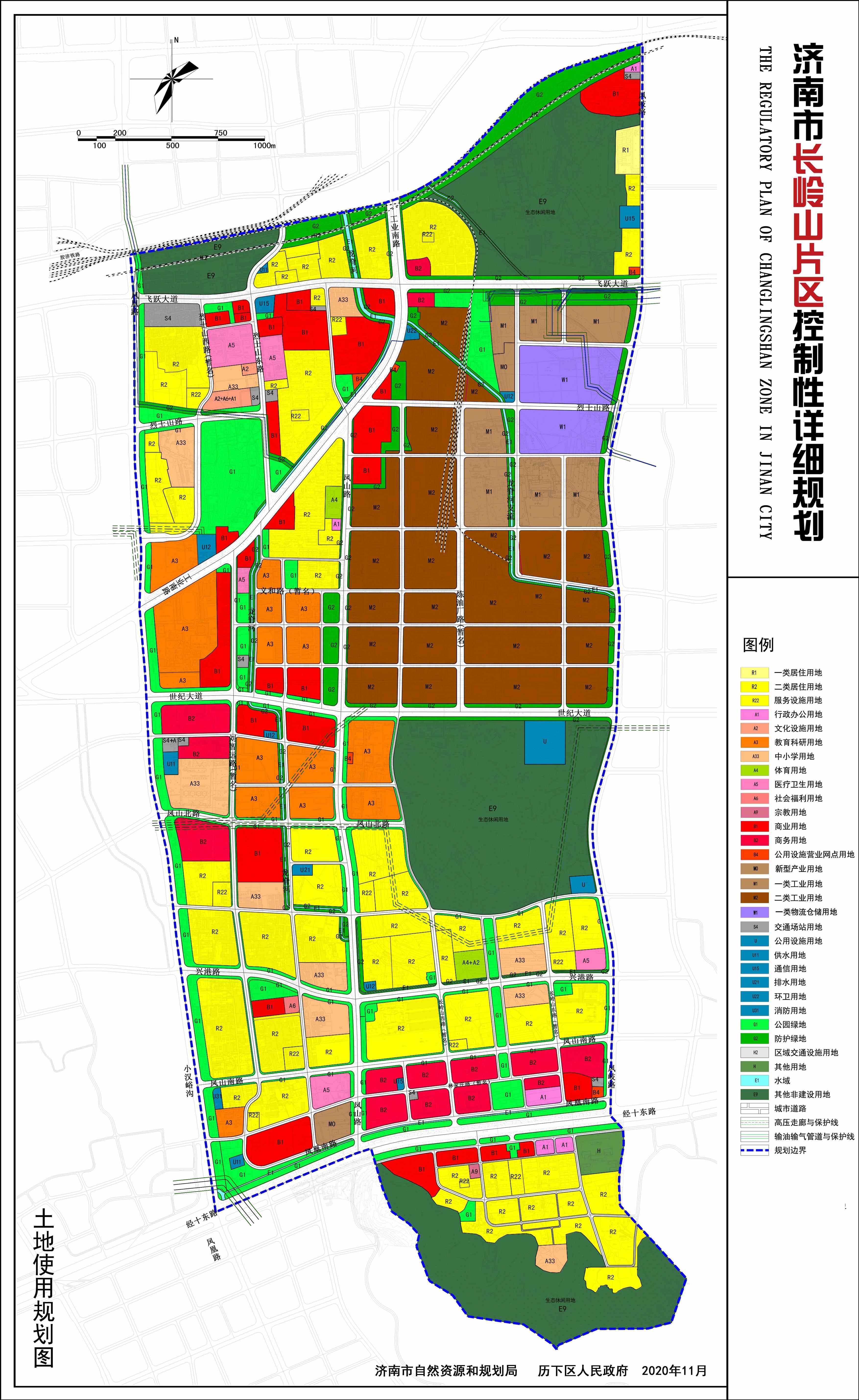 长岭山片区规划范围西起凤凰路,东至凤岐路,北起胶济铁路,南至莲花山