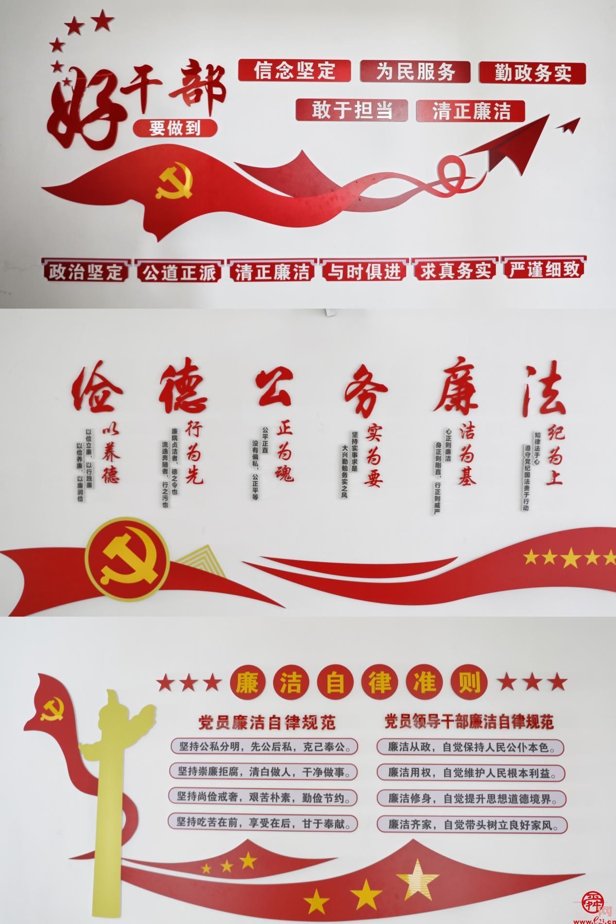 起步区综合执法部：打造“党建文化长廊” 开辟党建文化宣传新阵地